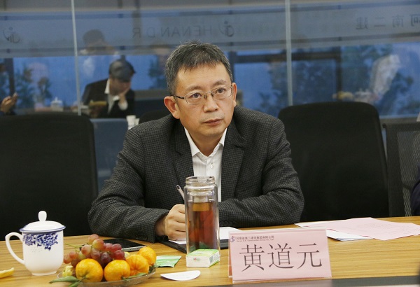集团公司董事长黄道元致欢迎词.jpg 集团公司董事长黄道元致欢迎词.jpg